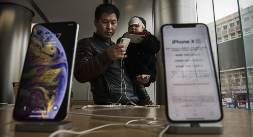 Apple Leak Reveals New Design For iPhone XI