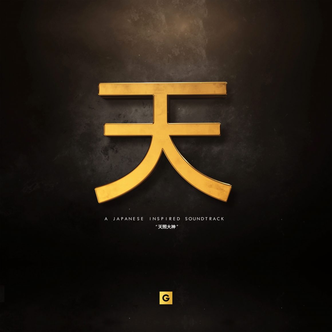 GRILLABEATS Shares New Soundtrack 'Amaterasu'