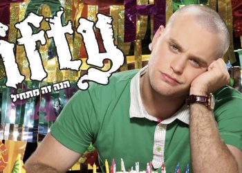 Versatile Musician Ifty Kerzner Is One of Israel's Top Songwriters