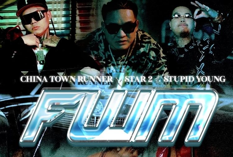 Star2, ChinaTownRunner, Team Up with $tupid Young for Explosive New Single 'FWM