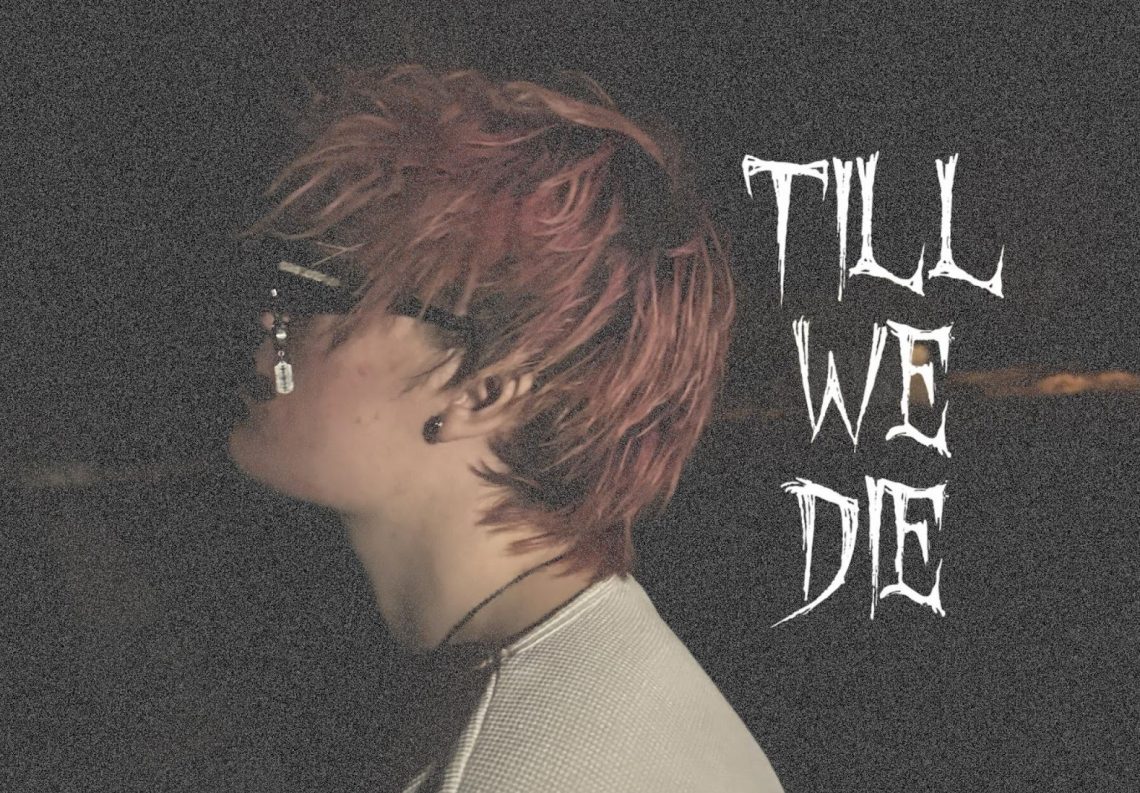 Punk Rapstar Dead Hendrix Drops New Single, “Till We Die” - 24Hip-Hop